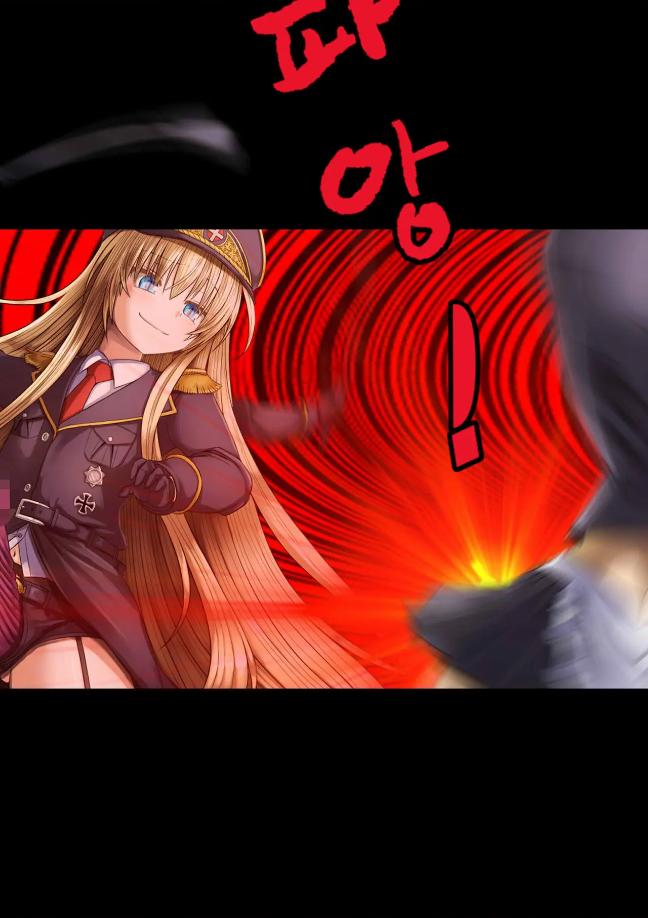Gokubuto PeniBan To Loli Gunjin